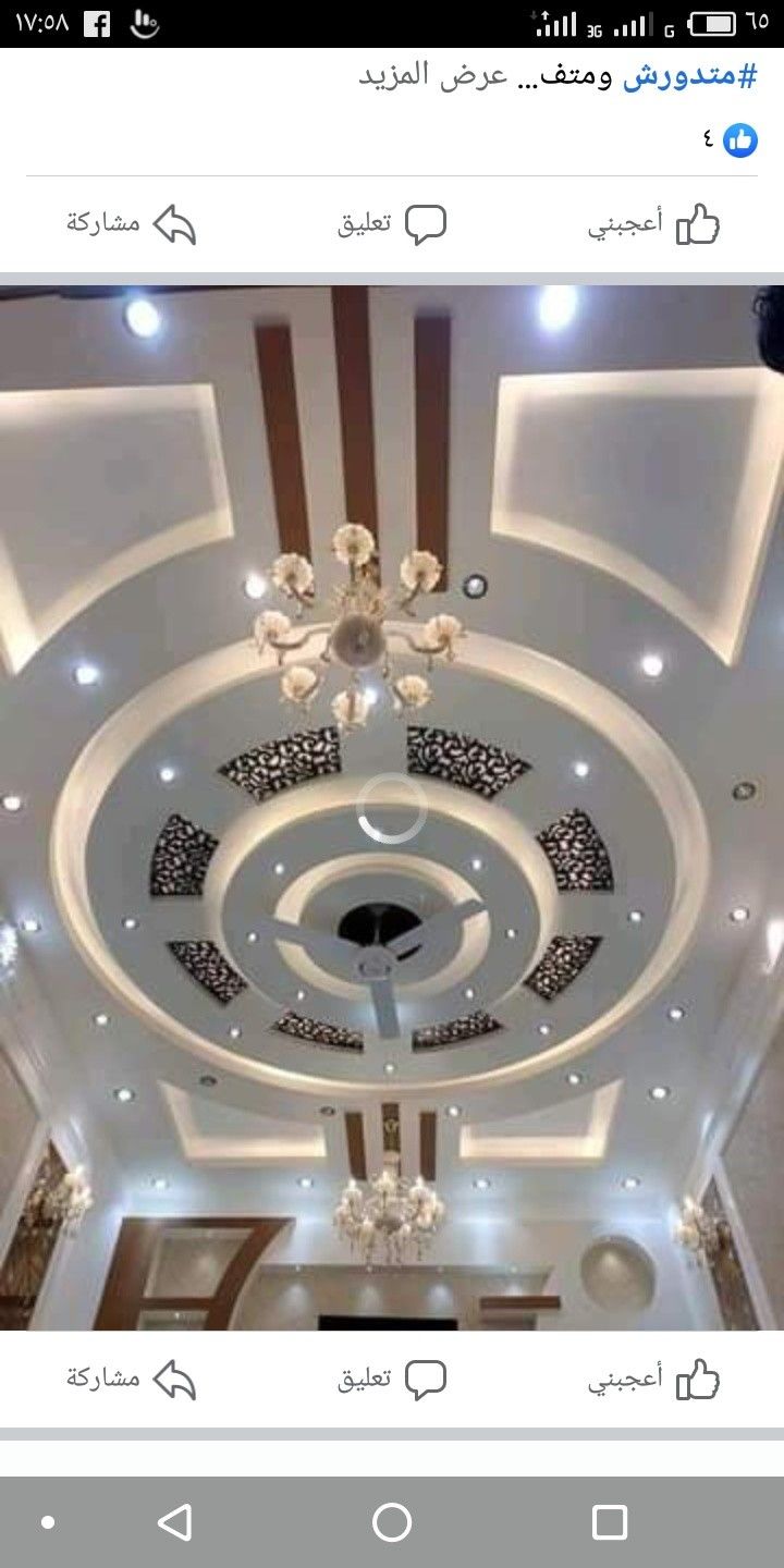 Muş alçı, asma tavan, kartonpiyer modelleri, iç dekorasyon, modern tavan çözümleri,asma tavan,asm