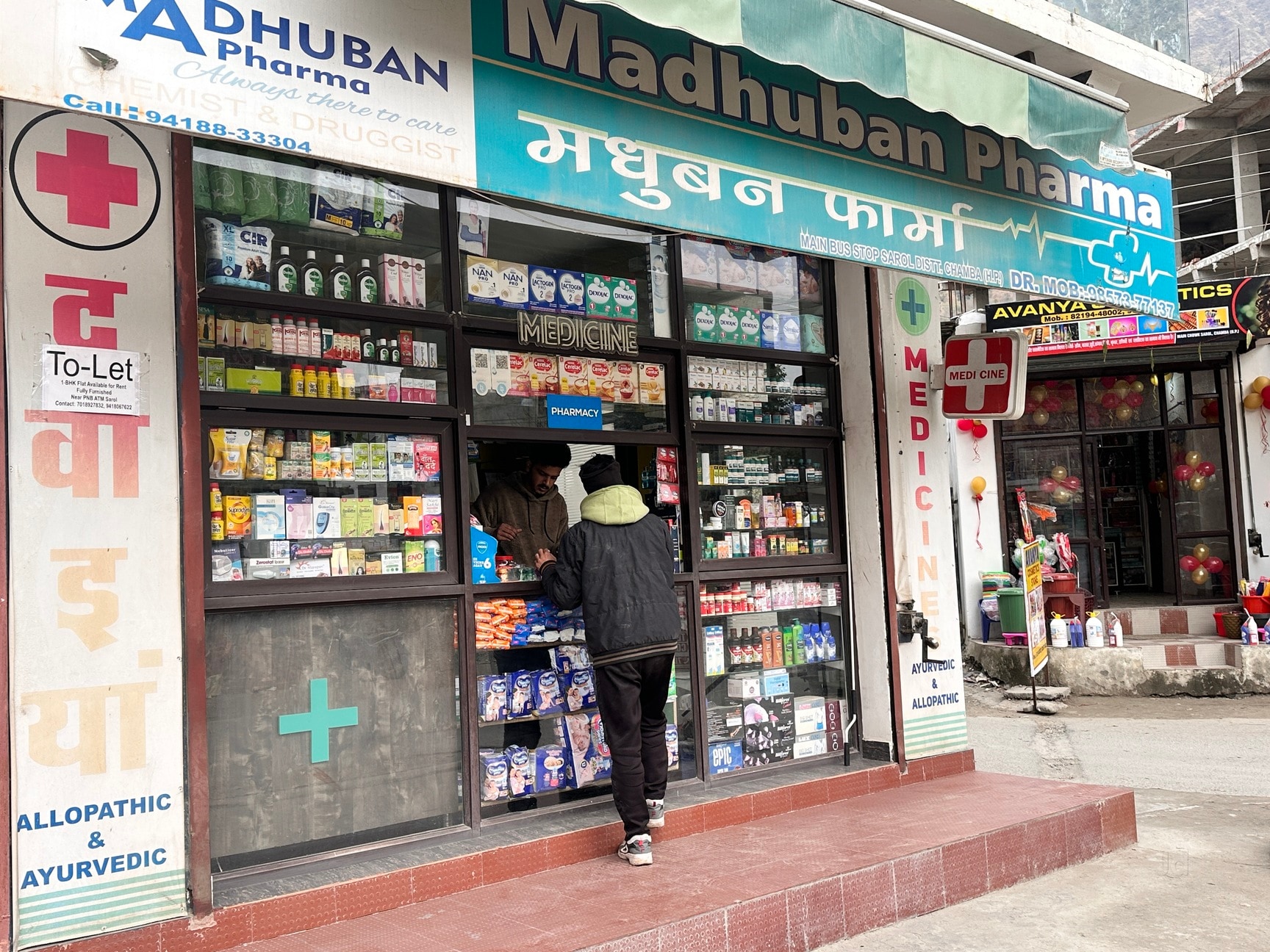 Muğla eczane, ilaç temini, sağlık danışmanı, eczane hizmetleri, Muğla sağlık merkezi,eczane,eczan