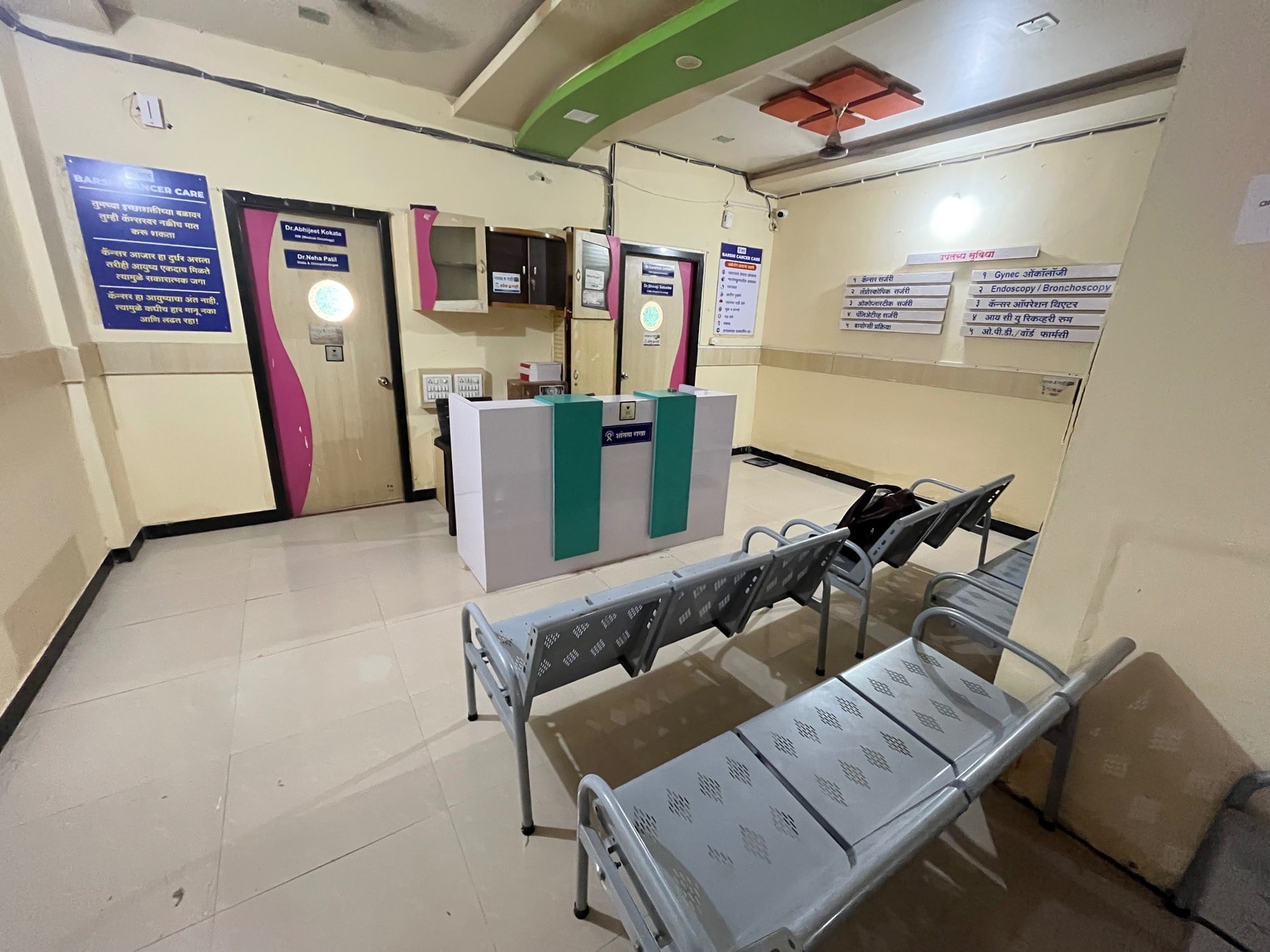 Niğde eczane, güvenilir eczane, ilaç temini, Niğde sağlık, eczane adresleri,eczane,eczane,tavsiye