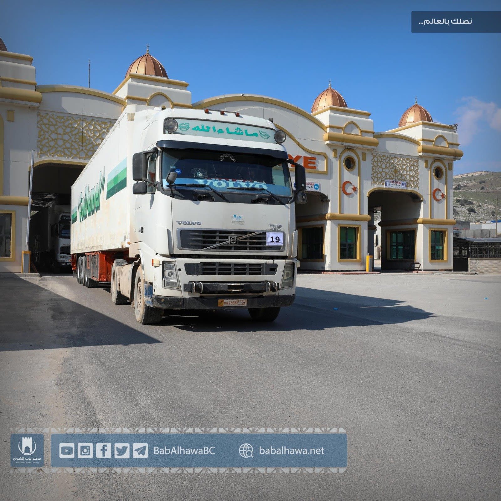 ağır yük taşımacılığı, Adıyaman taşımacılık, ağır yük nakliye, yük taşıma hizmetleri, güvenli taş