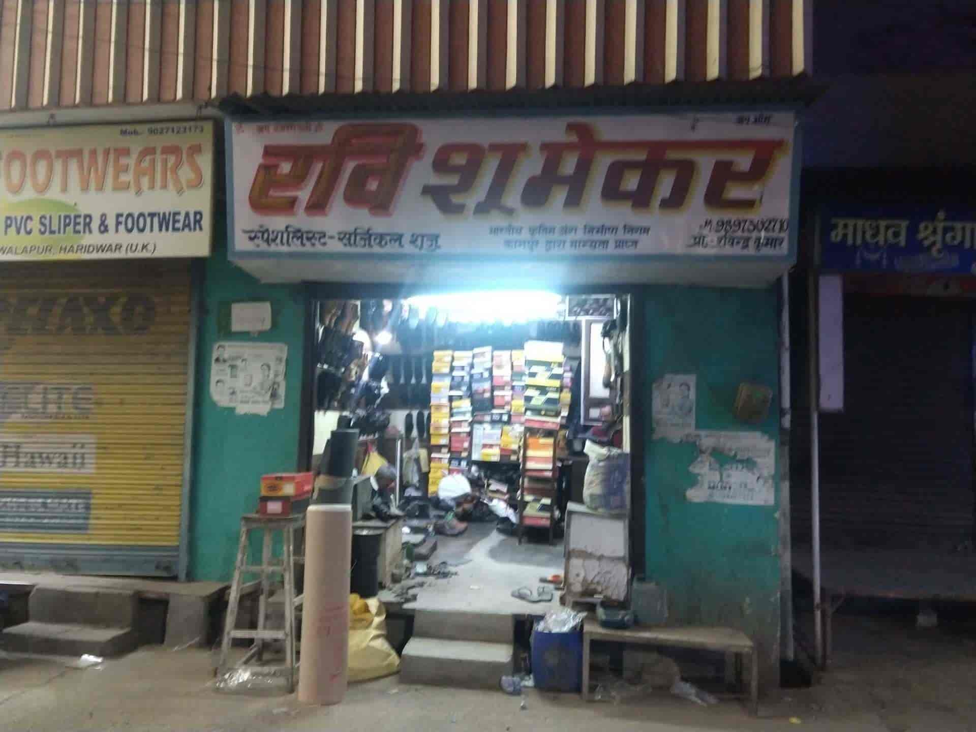 Ordu ayakkabıcılar, ayakkabı bakım, ayakkabı onarımı, ayakkabı temizliği, ayakkabı tamiri, kalite Ordu ayakkabıcılar, ayakkabı bakım, ayakkabı onarımı, ayakkabı temizliği, ayakkabı tamiri, kalite