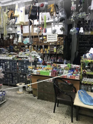 Baki Nalbur Ve Yapı Malzemeleri Ve Tesisat Baki Nalbur Ve Yapı Malzemeleri Ve Tesisat