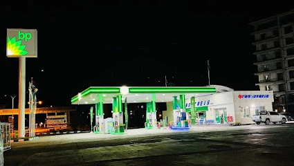 Bp Benzin İstasyonu Bp Benzin İstasyonu