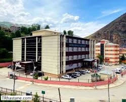 Çatak Devlet Hastanesi Çatak Devlet Hastanesi