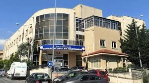 Çınarcık Devlet Hastanesi Çınarcık Devlet Hastanesi