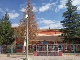 Doğanşar Halk Eğitim Merkezi Doğanşar Halk Eğitim Merkezi