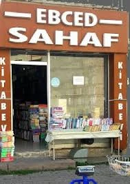 Ebced Sahaf Ebced Sahaf