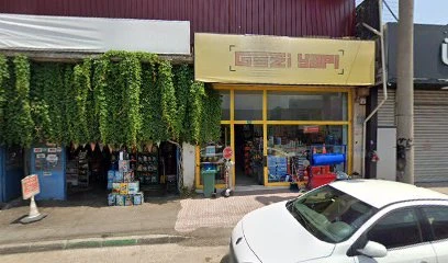 Gazi Yapı Malzemeleri Gazi Yapı Malzemeleri