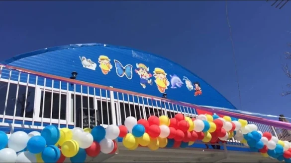 Gökkuşağı Oyun Parkı Gökkuşağı Oyun Parkı