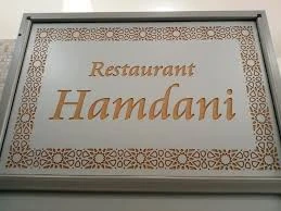 Hamdani Restaurant Hamdani Restaurant