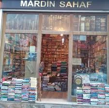 Mardin Sahaf Mardin Sahaf