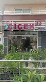 Mersin Çiçek 33 Çiçekçilik Mersin Çiçek 33 Çiçekçilik