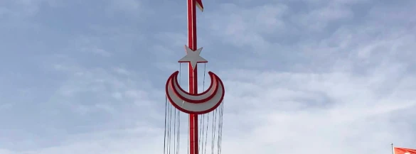 Mke Silah Fabrikasi Müdürlüğü