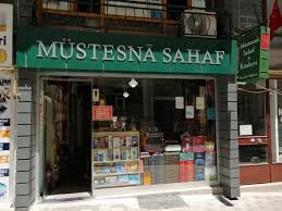Müstesnâ Sahaf & Kitabevi Müstesnâ Sahaf & Kitabevi