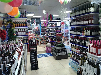 Ötgenler Tekel Shop Ötgenler Tekel Shop
