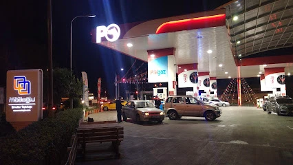 Petrol Ofisi Petrol Ofisi