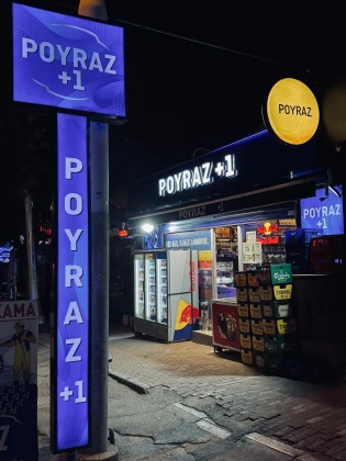 Poyraz Tekel Bayi Poyraz Tekel Bayi