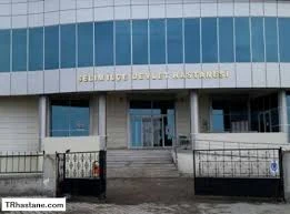 Selim Devlet Hastanesi Selim Devlet Hastanesi