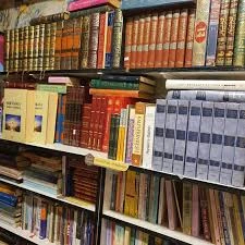 Urfa Sahaf & Kitabevi Urfa Sahaf & Kitabevi