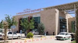 Akçakale Devlet Hastanesi Akçakale Devlet Hastanesi