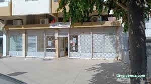 Karşıyaka 25 Nolu Aile Sağlığı Merkezi Karşıyaka 25 Nolu Aile Sağlığı Merkezi