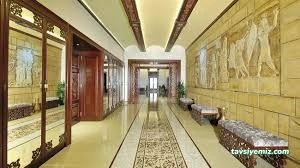 Ağaçlı Otel Ağaçlı Otel