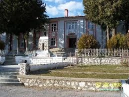 Akseki Kaymakamlığı Akseki Kaymakamlığı