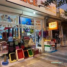 Alice Pet Shop Alice Pet Shop