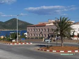 Aydıncık Devlet Hastanesi Aydıncık Devlet Hastanesi