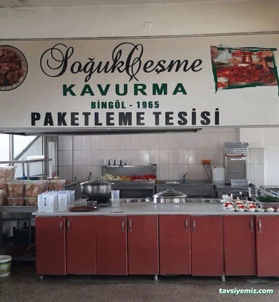 Aziz Koç Doğan Dinlenme Tesisi Şube -1 Aziz Koç Doğan Dinlenme Tesisi Şube -1