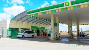 Bp Benzin İstasyonu Bp Benzin İstasyonu