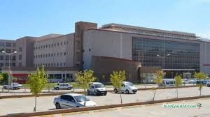 Çorlu Devlet Hastanesi Çorlu Devlet Hastanesi