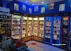 Çukur Tekel Shop