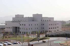 Elazığ Ağız Ve Diş Sağlığı Hastanesi Elazığ Ağız Ve Diş Sağlığı Hastanesi