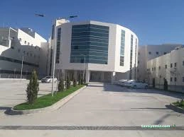 Erbaa Devlet Hastanesi Erbaa Devlet Hastanesi