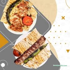 Gümüş Et Restaurant Gümüş Et Restaurant