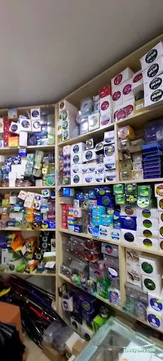 Güney Av Malzemeleri / Kuruçeşme Güney Av Malzemeleri / Kuruçeşme
