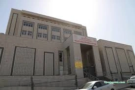 Haliliye Ağız Ve Diş Sağlığı Hastanesi Haliliye Ağız Ve Diş Sağlığı Hastanesi