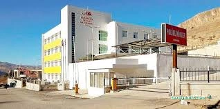 Hekimhan Devlet Hastanesi Hekimhan Devlet Hastanesi