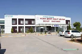 Hilvan Şehit Halit Şiltak Devlet Hastanesi Hilvan Şehit Halit Şiltak Devlet Hastanesi