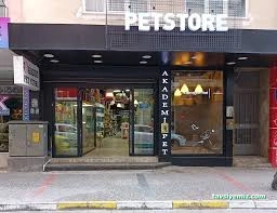 Hobby Pet Shop Hobi Grup Ltd. Hobby Pet Shop Hobi Grup Ltd.