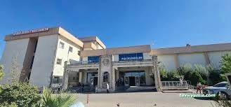 İdil Devlet Hastanesi İdil Devlet Hastanesi