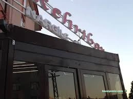 Kehribar Nargile Ve Çay Evi Kehribar Nargile Ve Çay Evi