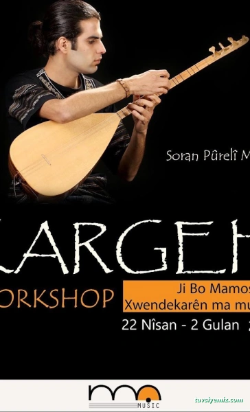 Ma Music Center