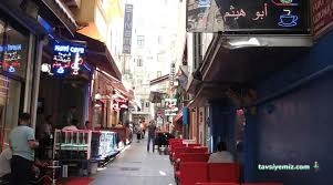 Mavi Nargile Cafe Mavi Nargile Cafe