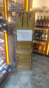 Mercan Tekel Mercan Tekel
