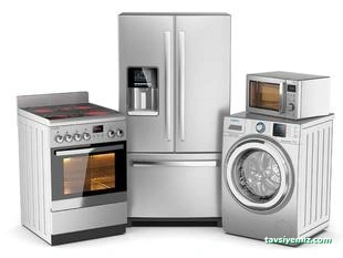 Nevşehir Beyaz Eşya Teknik Servis Nevşehir Beyaz Eşya Teknik Servis