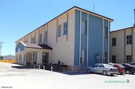 Nurhak İlçe Entegre Devlet Hastanesi Nurhak İlçe Entegre Devlet Hastanesi