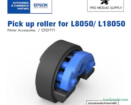 Şafak Bilgi Teknolojileri Epson-Xerox-Brother Van Yetkili Servisi Şafak Bilgi Teknolojileri Epson-Xerox-Brother Van Yetkili Servisi