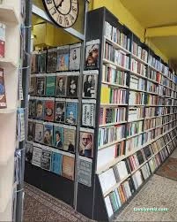 Seyhan Cafe Nargile Sahaf Kitabevi Seyhan Cafe Nargile Sahaf Kitabevi